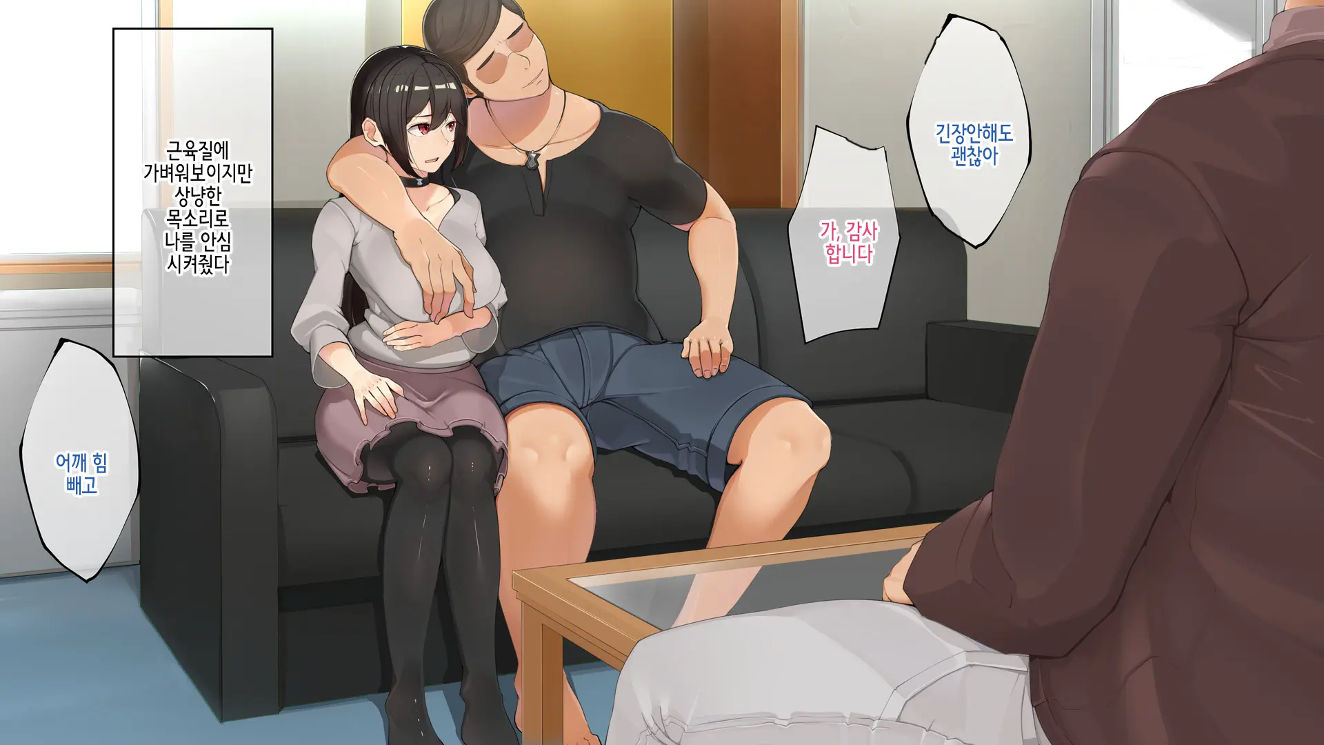 Muku Na Kanojo Ga SEX Chuudoku Ni Naru Process | 순진한 그녀가 섹스 중독이 되는 과정